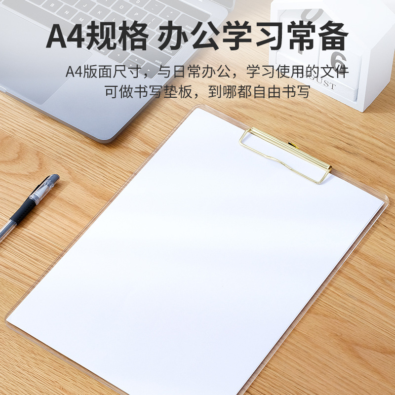 铭强 亚克力A4夹板 无印风透明文件夹板 办公用品 文件夹书写夹板-阿里巴巴