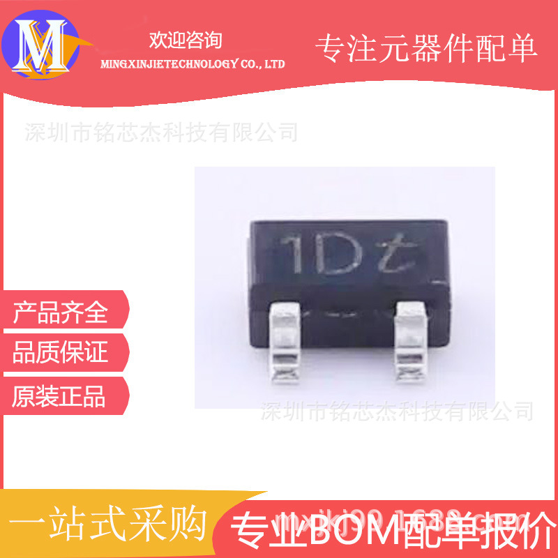 原装 BC846W SOT-323 丝印1DT 65V 0.1A NPN贴片三极管 全新正品