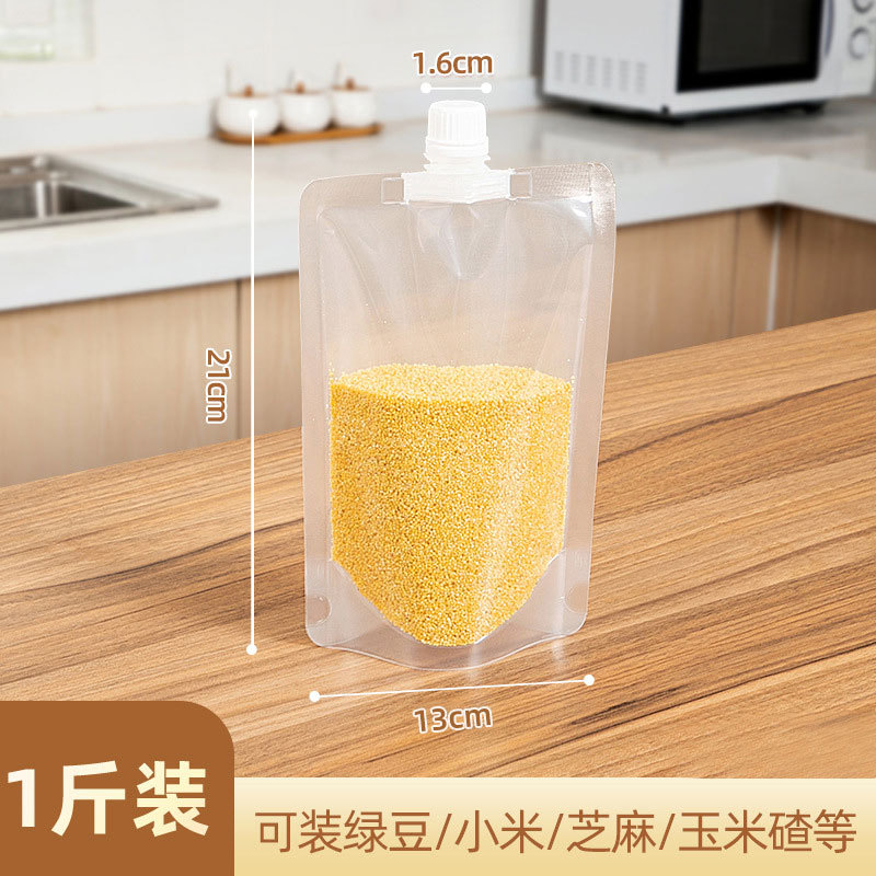 [Bolsa de almacenamiento de grano engrosada] Bolsa de almacenamiento de grano sellada bolsa de boquilla Portátil Bolsa de embalaje de arroz