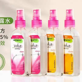 驱蚊水驱蚊喷雾花露水便携室内户外蚊不叮孕婴夜钓驱蚊虫