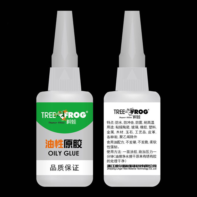 抖音网红油性原胶摆地摊江湖万能胶水强力不干胶瞬间粘合50克