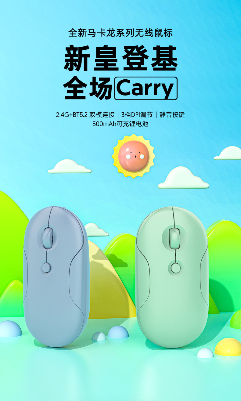 跨境工厂无线鼠标双模蓝牙轻音充电轻巧携带平板电脑通用现货批发