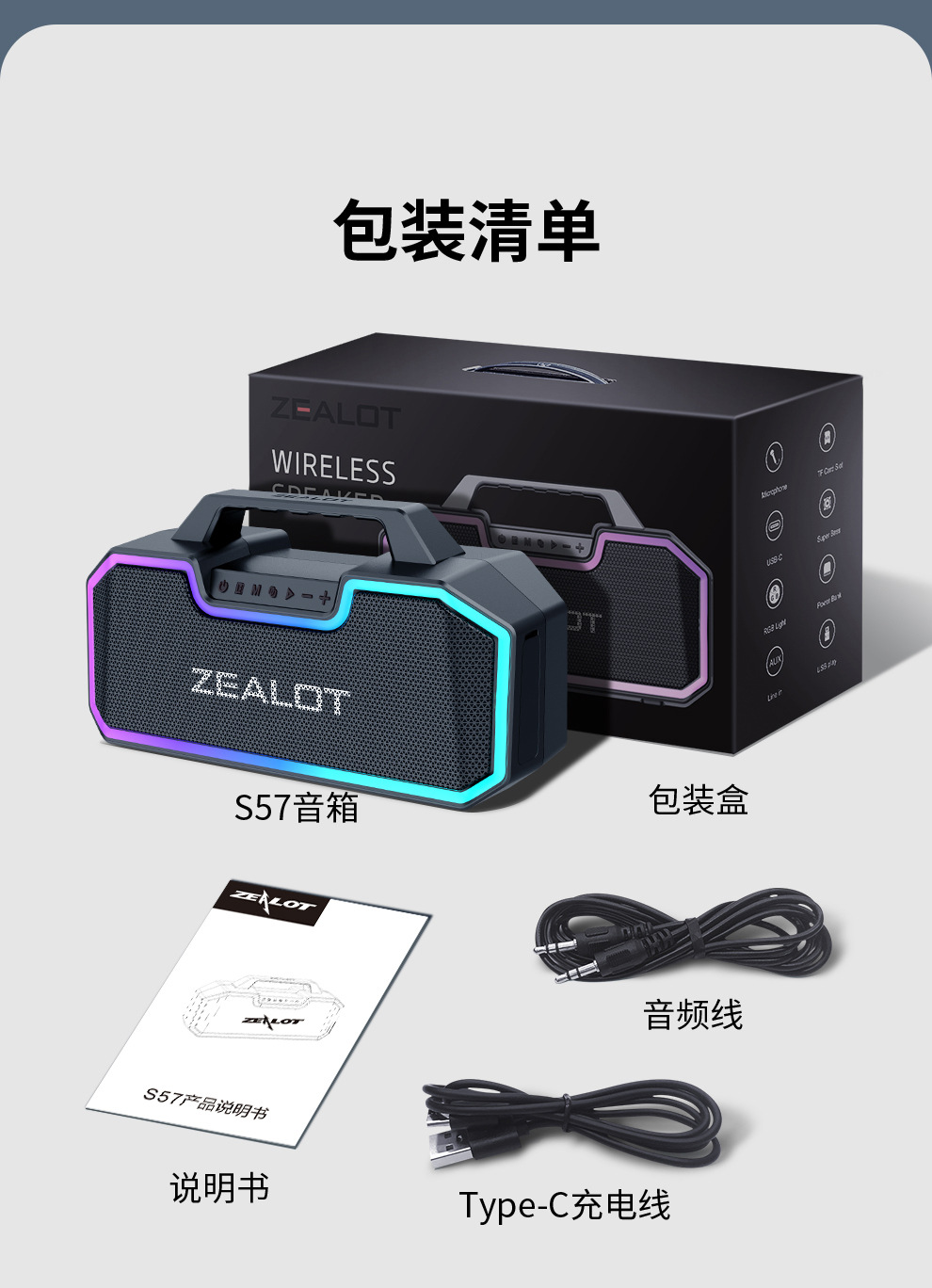 S57详情990 (19).jpg