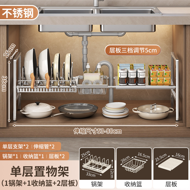 2501-2 접시 1 바구니 1 냄비 [단층 스테인리스]