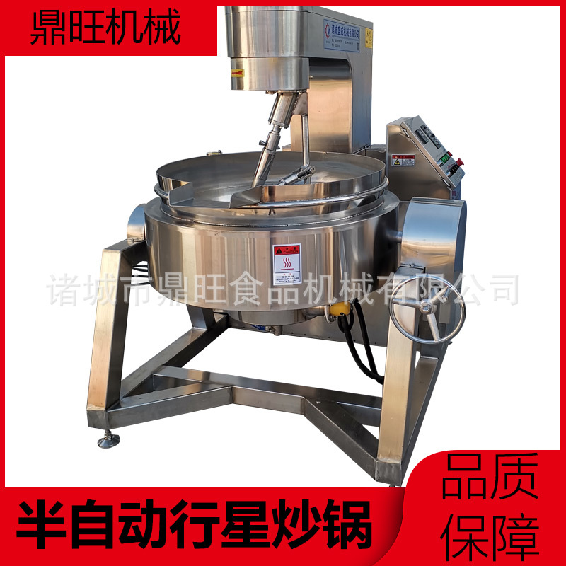 全自动炒菜锅快餐店食堂商用炒菜炒饭机刮底翻炒均匀大型炒饭设备