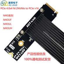 PCIe x16�Կ��ӳ�ת���� ֧��NVMe��̬Ӳ�̽ӿ�PCIE 4.0x4ȫ��ADT