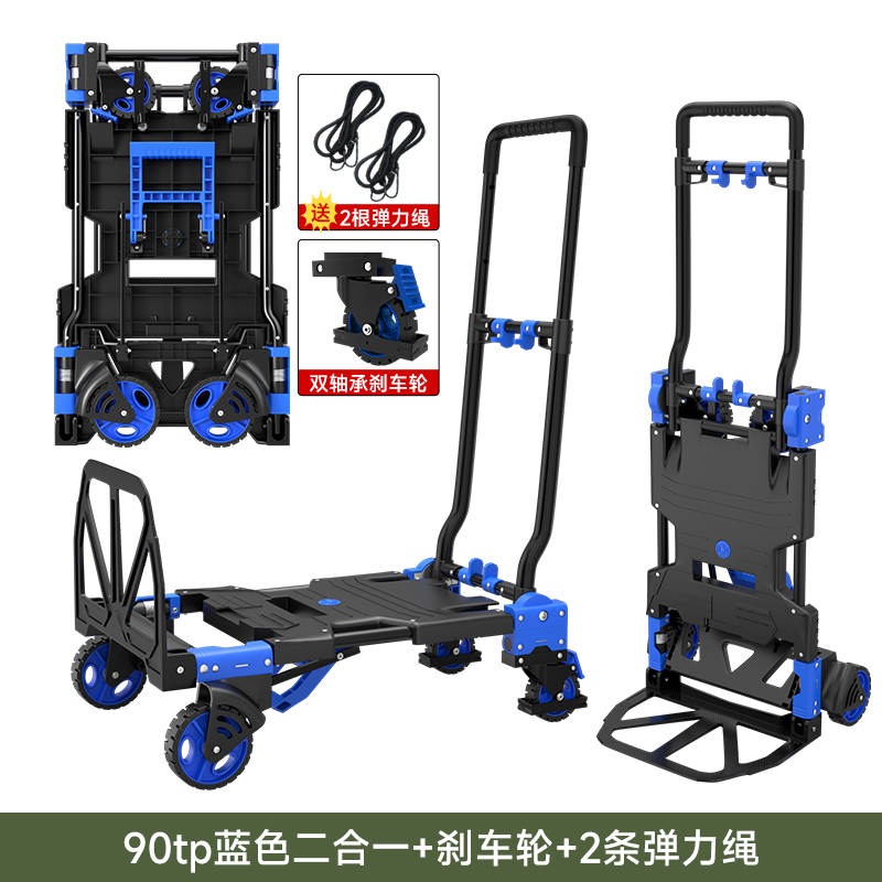 파란색 + 고무줄 2개 [브레이크 휠]