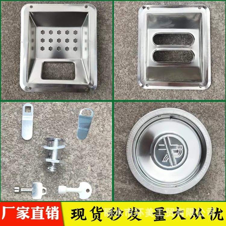 垃圾桶配件锁芯各类桶烟灰缸圆形方形投放口盖子合页锁舌锁芯户外
