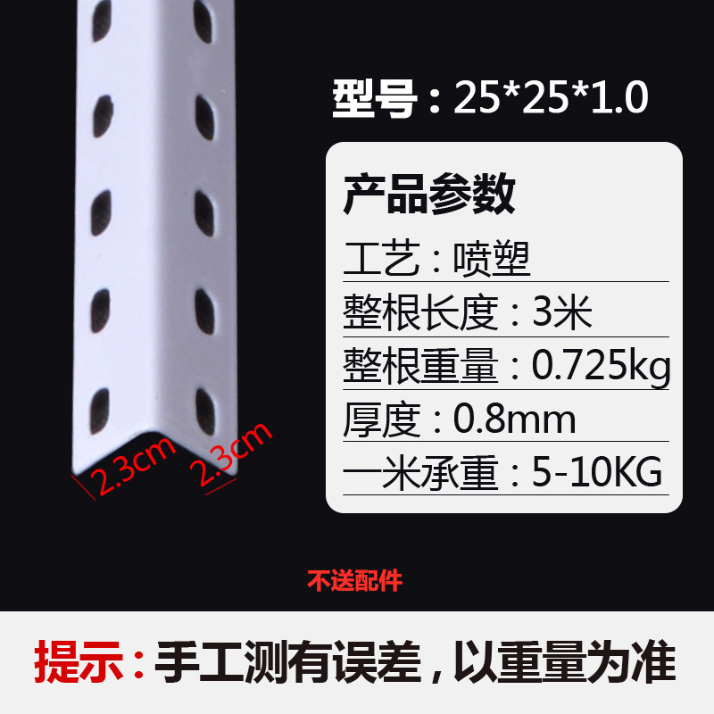 미터 가격 당 흰색 25*25*1.0