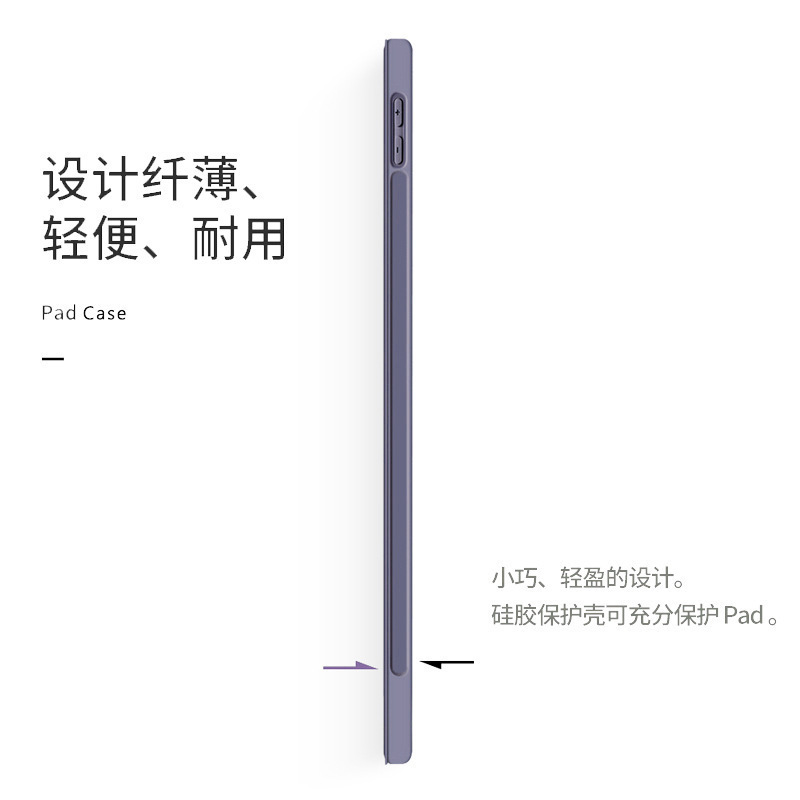 适用2024联想小新pad10.6保护套plus11平板保护壳pro11.5防摔软壳|undefined