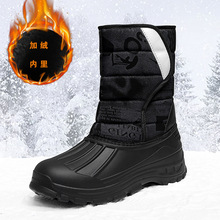 跨境新款EVA冬季女士长筒雪地靴保暖俄罗斯东北大棉鞋 一件代发