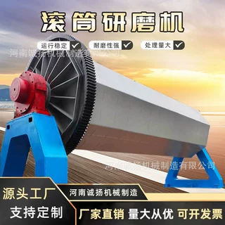 诚扬研磨机厂家 批发滚筒磨光机 玉石宝石水晶料滚筒抛光打磨设备