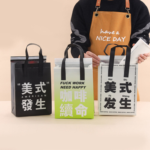 Non-woven aluminum foil insulation bag catering take-out portable porridge milk tea baking take-out barbecue packaging bag wholesale