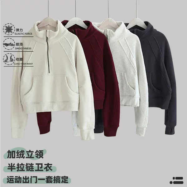 Lulu same style sweater women's autumn and winter running fleece-lined warm leisure sports yoga fitness outdoor half zipper top