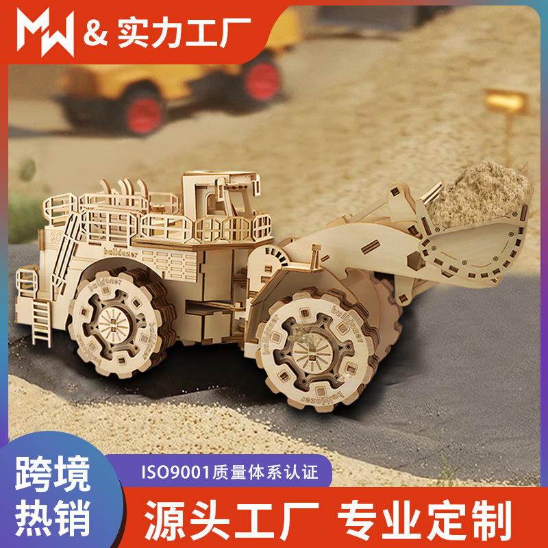 跨境定制3d立体木制拼图手工DIY铲车玩具儿童益智积木车模型摆件