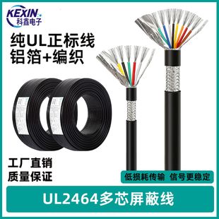 UL2464���ξ�2-8о��о��̖���X���~�W���ο��ɔ_��������Դ��