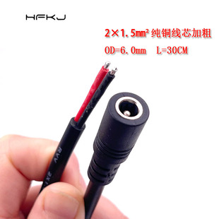 1.5ƽ������DC5.5*2.1�B�Ӿ�9V/12V15A�ԴDC��ĸ�^���L��14awg