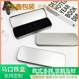 Manufacturers in stock rectangular tinplate box metal filling flip iron box gift box packaging box ear scoop iron box can be screen printed