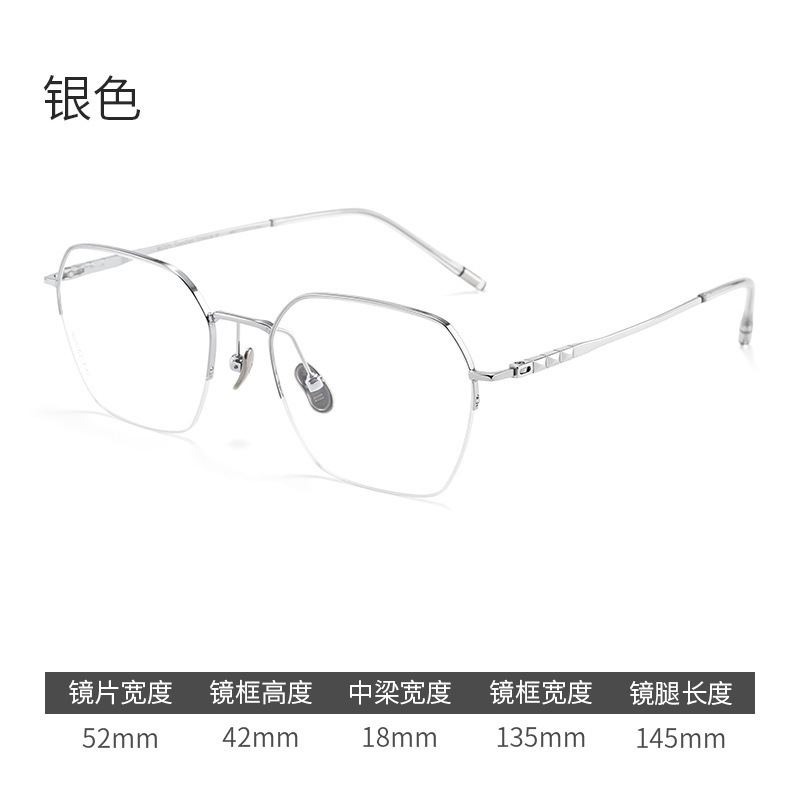 7.7g多棱有型圆脸小框纯钛眼镜框超轻钛架多边形半框近视镜M805S|undefined