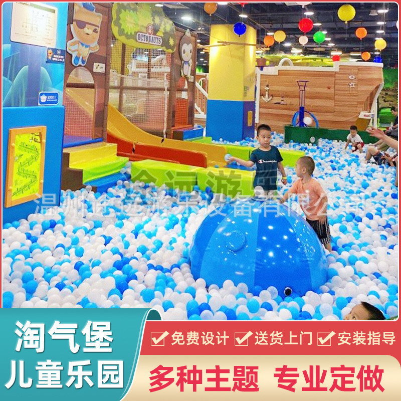 new pattern Manufactor customized Ocean theme Mischievous Castle indoor children RIZ-ZOAWD Slippery slide Marine ball Amusement Park