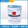 加固环氧修补wsr6101桥梁