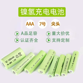 干电池;纽扣电池;锂电池