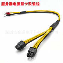 �������Դ���b�@���p6p��늾� �@����늾��Դ����Ƭ12awg+18awg