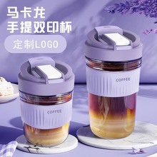 公司活动奖品定 制logo开业小礼品实用宣传品企业送五一劳动节水