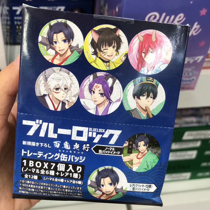 푸른 감옥 밤의 백귀 ver 배지 [7개/박스]