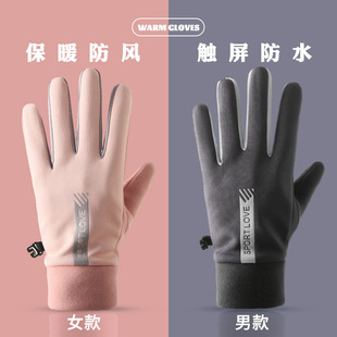 Explosions autumn and winter outdoor cycling warm gloves for men and women windproof non-slip touch screen fleece-lined thickened cycling gloves wholesale
