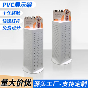 Rotating Chevron Board Display Rack Toy Jewelry Digital Accessories Display Rack Floor-Standing Four-Sided Hook Hole Board Shelf