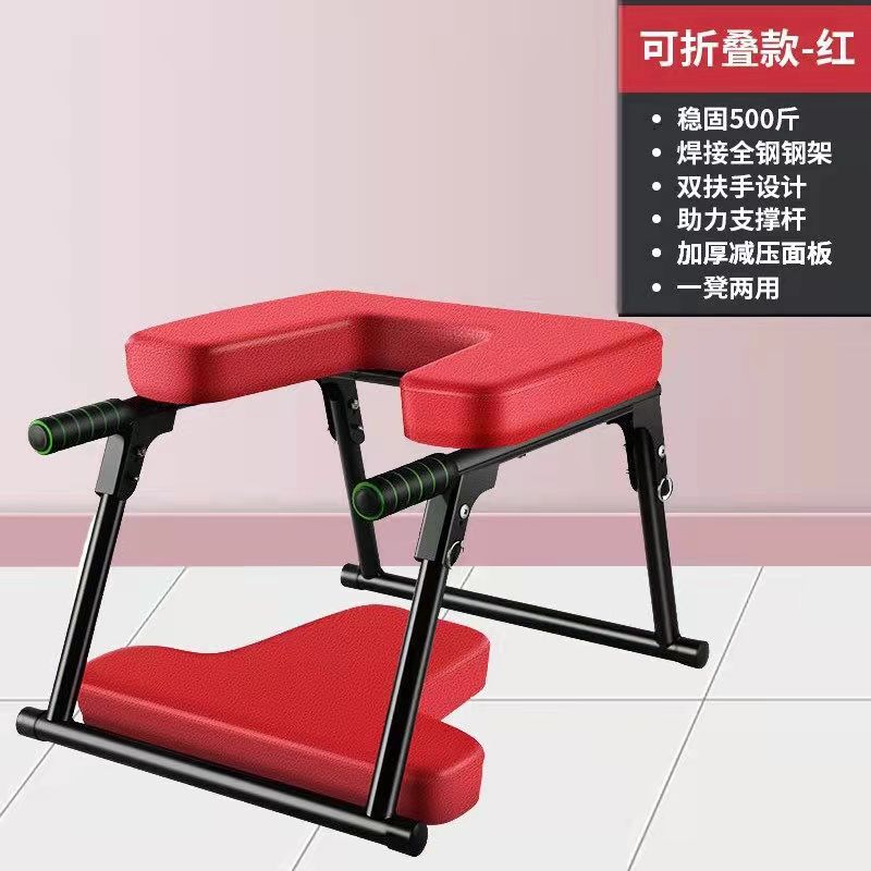 Ventas directas de fábrica yoga I invertido taburete invertido máquina plegable hogar multifuncional yoga equipo de fitness auxiliar