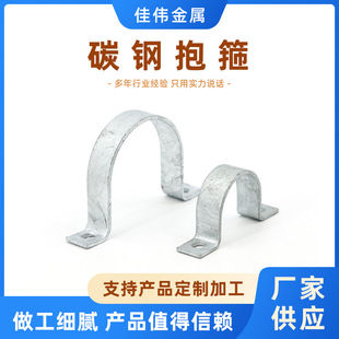 Factory-supplied carbon steel hoop flat steel pipe clamp single-sided hot-dip galvanized clamp road sign telephone pole single-sided cable clamp