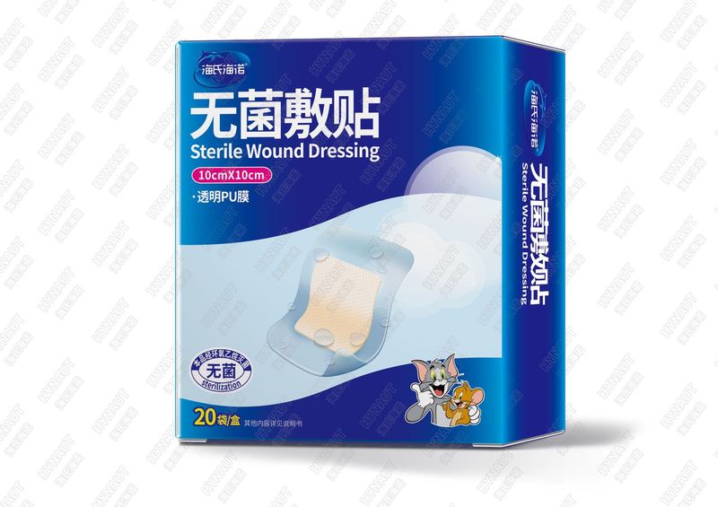 海氏海诺医用防水无菌敷贴伤口一次性大号敷贴无纺布透气多种规格|undefined