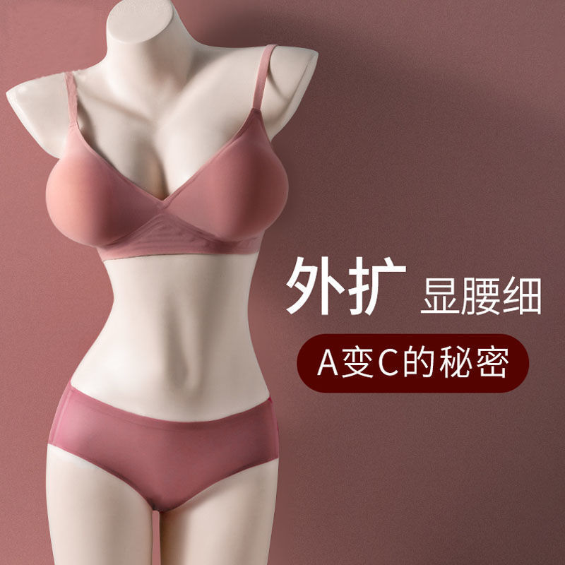 Expanded Bra with 6cm Padding, 4cm Bra with 4cm Padding, Korean Style for Small Busts to Appear Larger, Seamless, Beautiful Back, Push-Up, Women's Bra with Pads, No Underwire