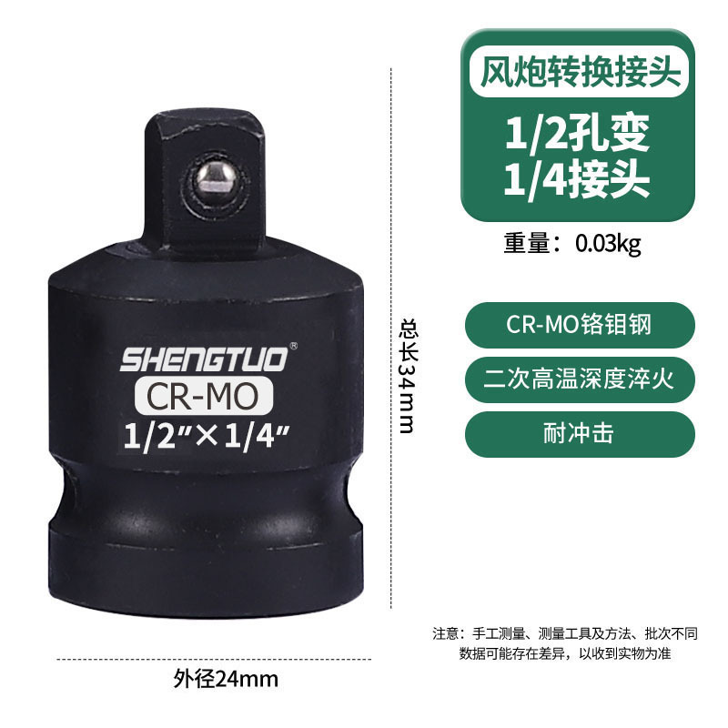 ソケットレンチ風砲スリーブ変換接続ヘッドレバー気動電動レンチ大回転中小変径変角節頭|undefined