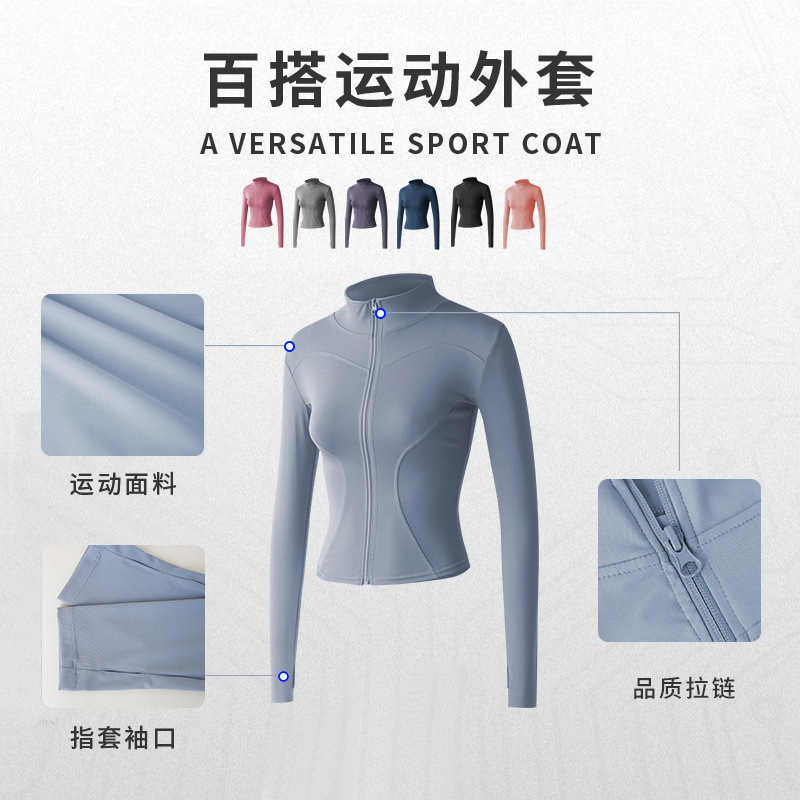 聚衣堂运动套装瑜伽服女健身房紧身衣外套蜜桃晨跑步健身服|undefined