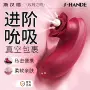 乳房定制成人新品振动器
