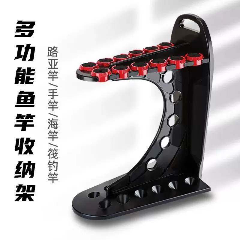 路亚鱼竿展示架家用货架多功能便携手杆海钓杆路亚竿台球杆收纳架