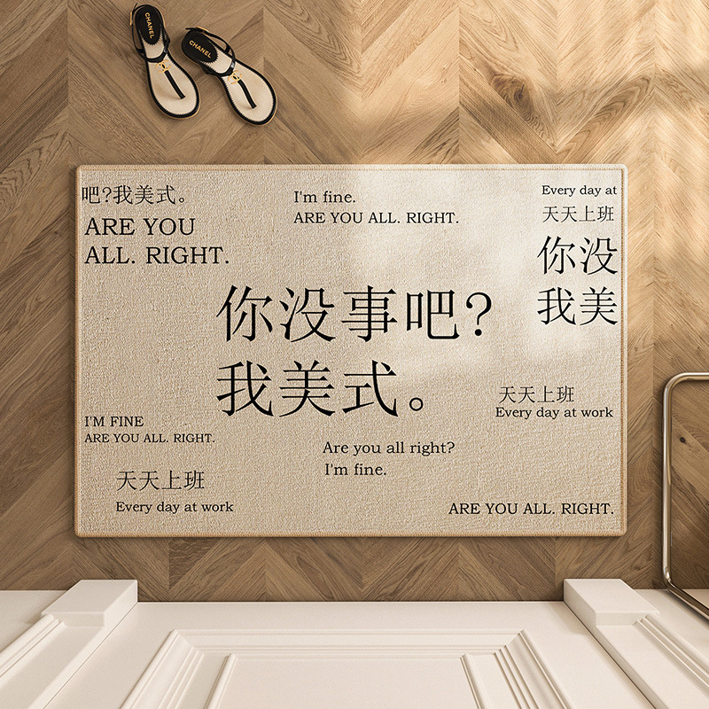 Luz de lujo americano de alto grado alfombra de la puerta de entrada interesante absorbente antideslizante resistente a las manchas hogar creativo Loop alfombra de piso de terciopelo