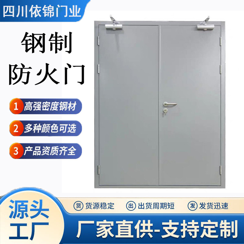 Fireproof Door Manufacturer Double-Leaf Steel Stainless Steel Door Fire Door Shopping Mall Hotel Double-Door Source Factory Customization