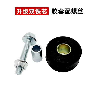 Ring Large Tripod Pad Accessories, Electric car big tripod - upgraded-double-iron-core-model-1-set-free-shipping-free-screws-screw-caps