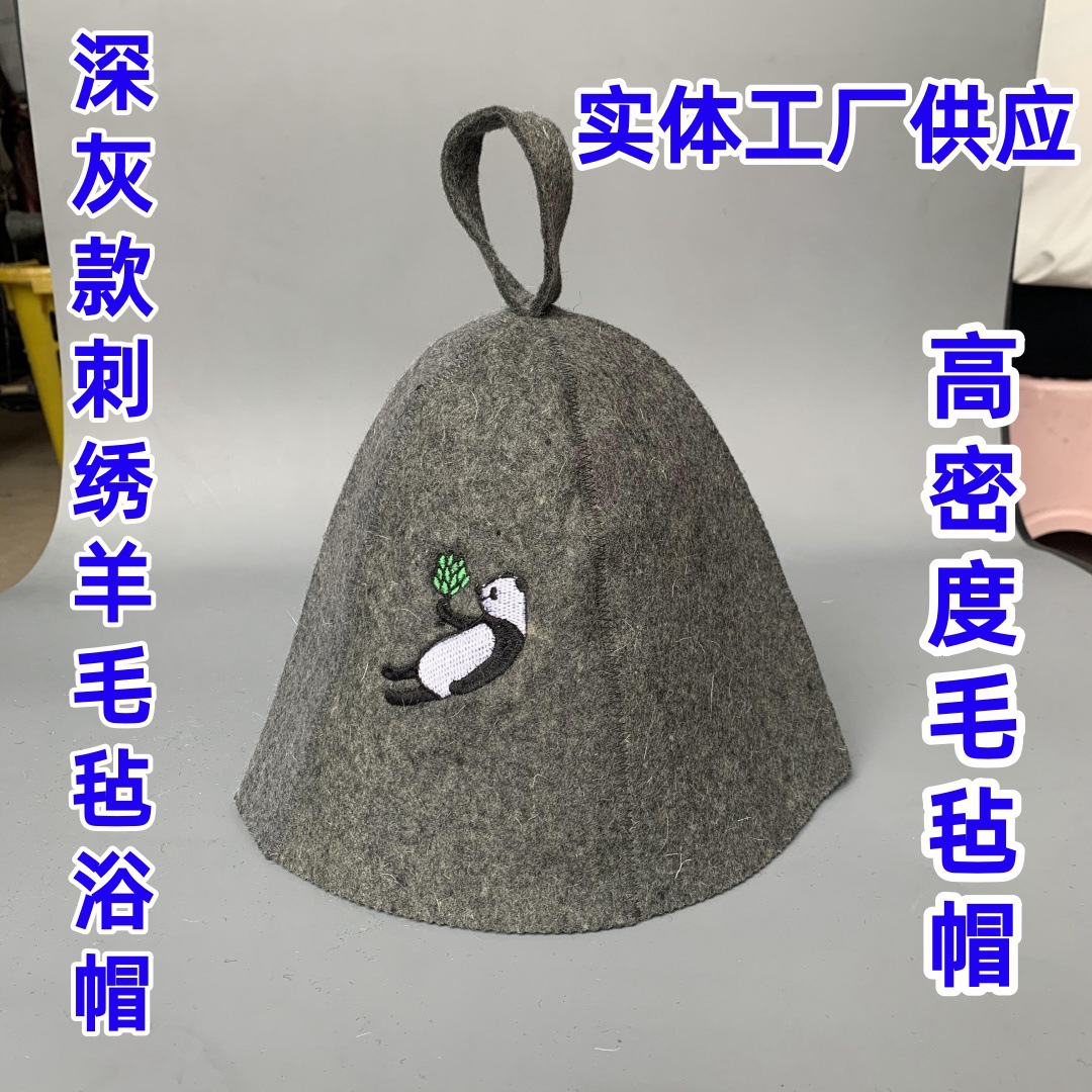 厂家供应灰色羊毛毡桑拿帽 款式多手感柔软 可按客户要求制作