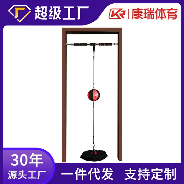Hanging speed ball vent reaction ball horizontal bar boxing Sanda reaction force fighting pull-up pole home