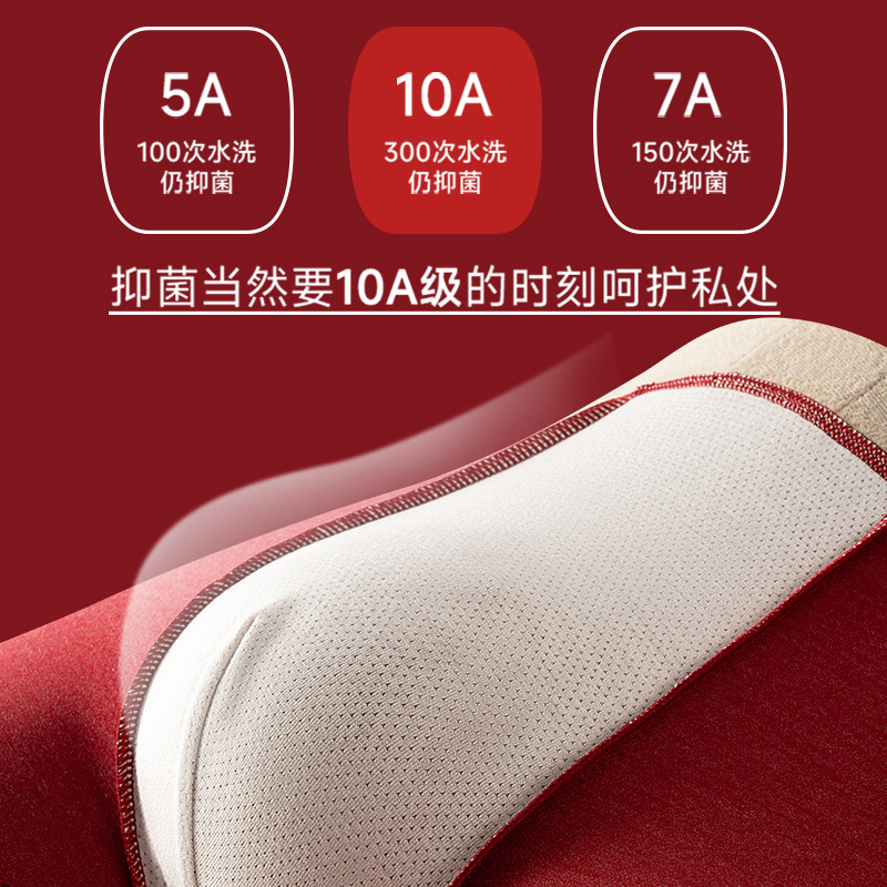 Otoño y invierno para hombres pantalones interiores de pelo rojo 10A antibacteriano pantalones cómodos pantalones de transporte festivos pantalones de calzado transpirables