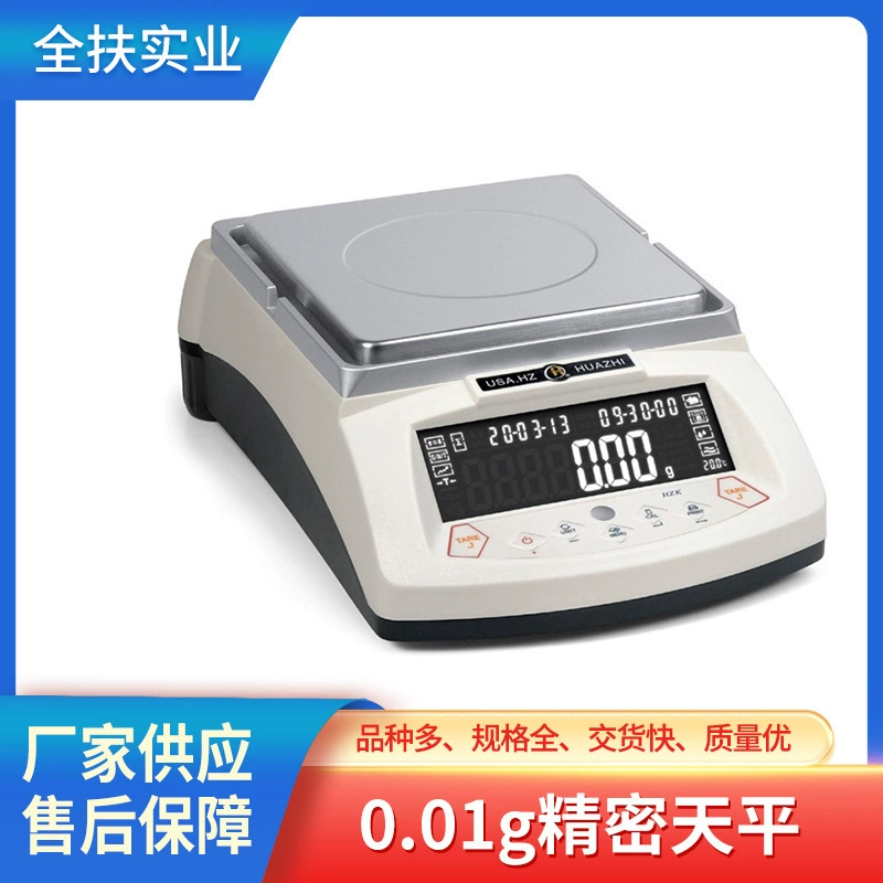 Шанхайский баланс 0,01 г точный баланс 1% G электронный баланс 0,01 г лабораторный точный баланс
