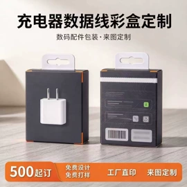 纸筒、纸管;纸盒;生日礼品包装