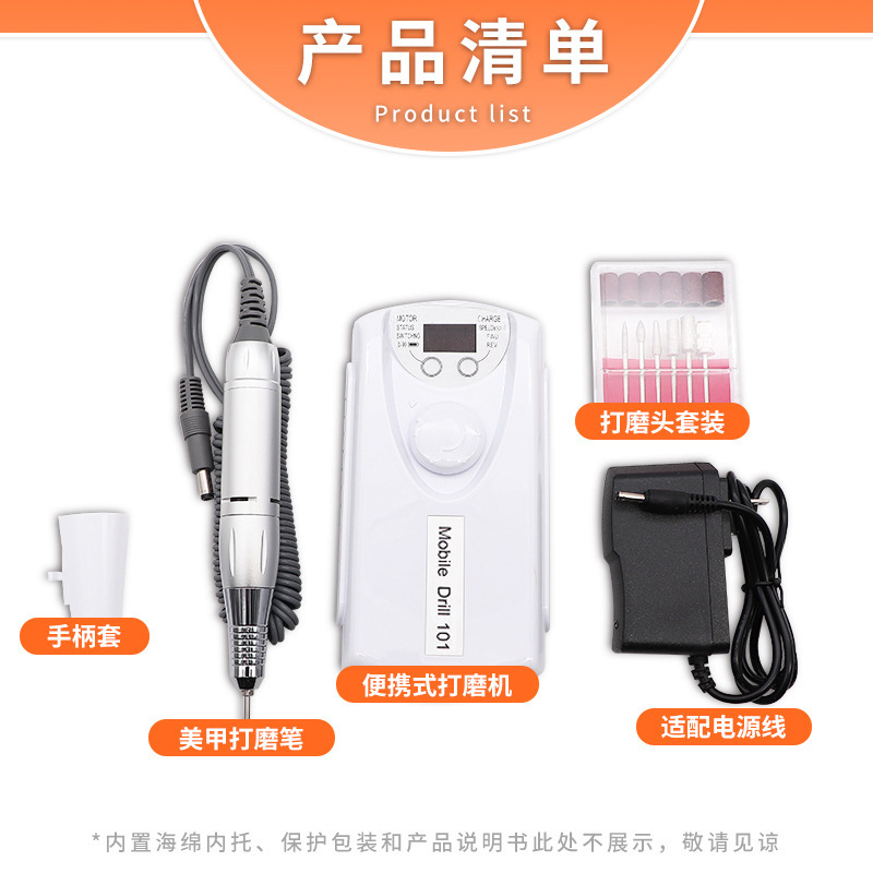 Rechargeable 101 nail polisher nail polishing pen nail buffer nail file electric nail polisher LED