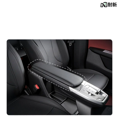 Armrest box | Cover Protective Cover Car