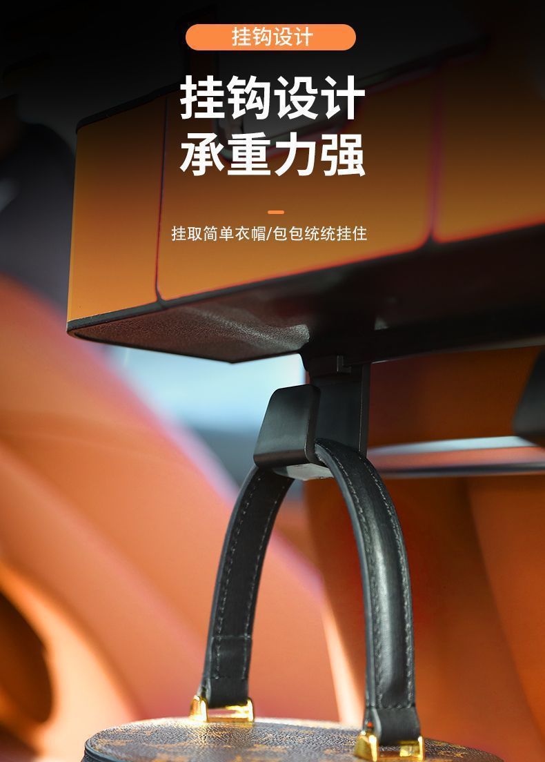 Car Seat Back Storage Box, Multifunctional Storage Box, Tissue Box, Car Cup Holder, Storage Box, Car Interior Accessories